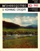 КК 10-1982._0001.jpg