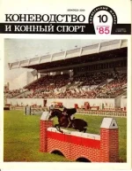 КК 10-1985._0001.webp
