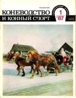 КК 1-1987._0001.webp