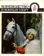 КК 2-1987._0001.webp