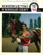 КК 12-1985._0001.webp