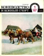 КК 1-1987..webp