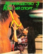 КК 3-1988..webp