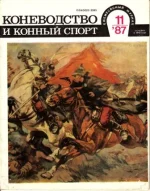 КК 11-1987._0001.webp