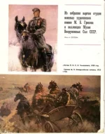 КК 11-1987._0002.webp