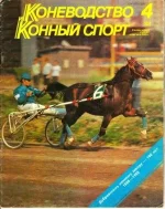 КК 4-1988._0001.webp