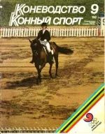 КК 9-1988._0001.webp