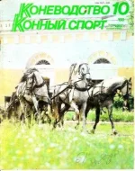 КК 10-1988._0001.webp