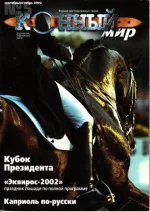 5-2002 км._0001.webp
