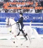 КК 5-2008..webp