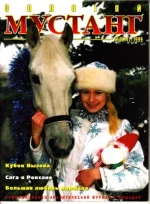 6-1999 зм..webp