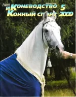 КК 5-2009..webp