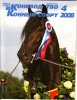КК 4 - 2008..jpg