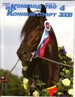 КК 4 - 2008..webp