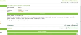 прокони.webp