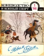 КК 1-1986..webp