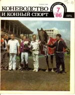 КК 7-1986._0001.webp