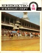 КК 8-1986._0001.webp