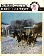 КК 12-1986._0001.webp