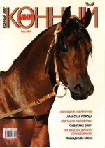 3-2001 км..webp