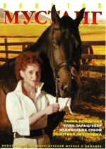 2-2002 зм..webp