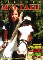 4-2002 зм..webp