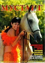 5-2002 зм._0001.webp
