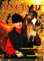 6-2002 зм..webp