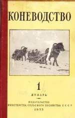 К 1-1955..webp