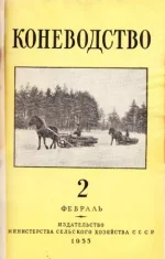 К 2-1955..webp