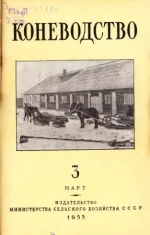К 3-1955..webp