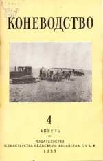 К 4-1955..webp