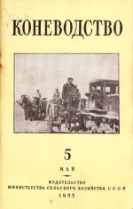 К 5-195..webp