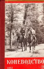 К 7-1957..webp