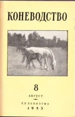 К 8-1953..webp
