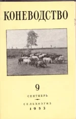К 9-1953..webp