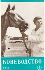 К 9-1957..webp