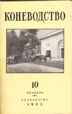 К 10-1953..webp