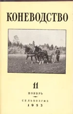 К 11-1953..webp