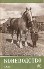 К 12-1957..webp