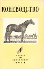 К 1-1951._0001.webp
