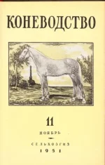К 11-1951..webp