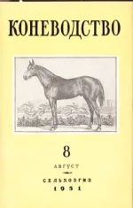 К 8-1951..webp