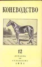 К 12 - 1951..webp