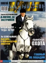 9-2007 зм..webp