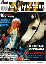 11-12 - 2008 зм..webp