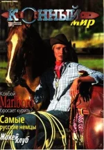 3-2003 км..webp