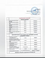 10f9ca22-eb42-437e-aa1d-bfa299092ff4.jpg