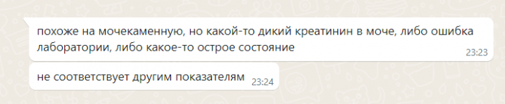 1737923073986.png
