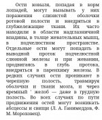 Screenshot_20250408-185117_Chrome.jpg